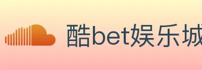 酷bet娱乐城 logo